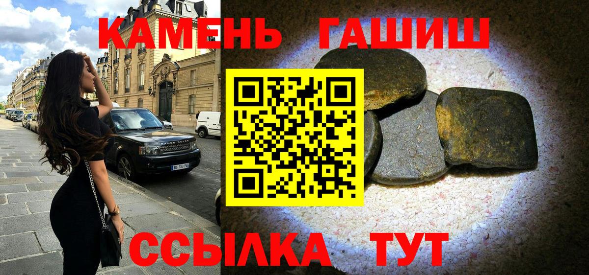 Гашиш Изолятор  ГАШИШ  Шелехов  Вход с VPN  ГАШ Изолятор 