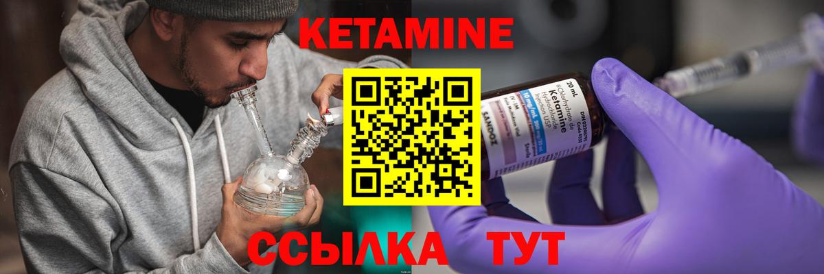 Шелехов  hydra ТОР  Вход с VPN  Кетамин VHQ  площадка Telegram  КЕТАМИН VHQ 