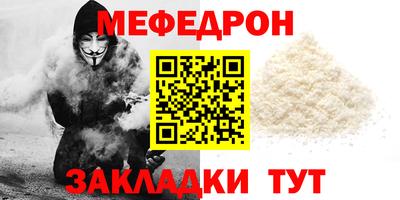 молекула духа Кунгур