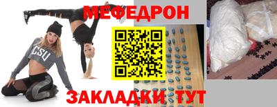 молекула духа Кунгур