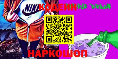спайс Кумертау