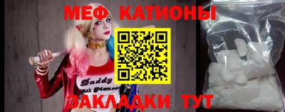 молекула духа Кунгур