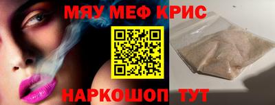спайс Кумертау