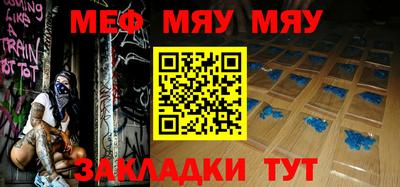 молекула духа Кунгур