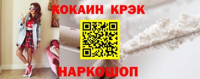 спайс Кумертау