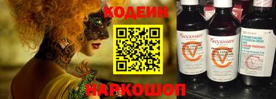 спайс Кумертау