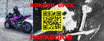 гашиш Кулебаки