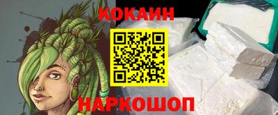 молекула духа Кунгур