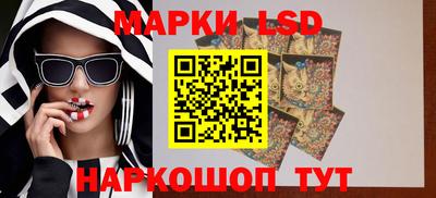 молекула духа Кунгур