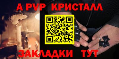 спайс Кумертау