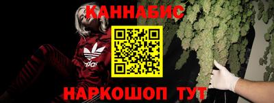 молекула духа Кунгур