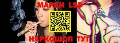 молекула духа Кунгур