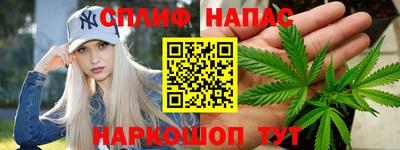 гашиш Кулебаки