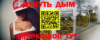 гашиш Кулебаки