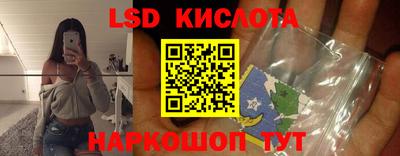 спайс Кумертау