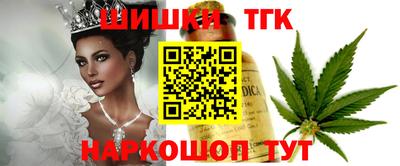 молекула духа Кунгур