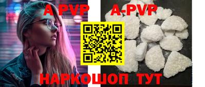молекула духа Кунгур