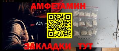 спайс Кумертау