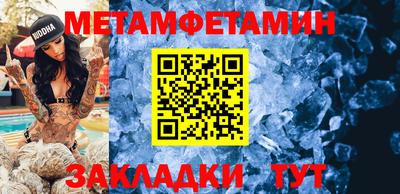 молекула духа Кунгур