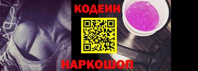 спайс Кумертау