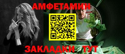 молекула духа Кунгур