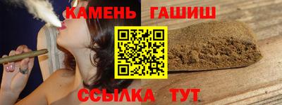 гашиш Кулебаки
