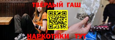 гашиш Кулебаки