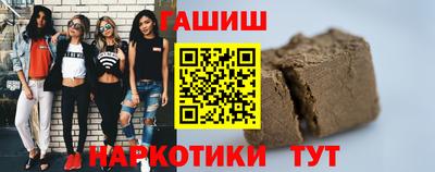 молекула духа Кунгур