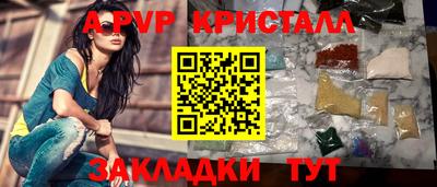спайс Кумертау