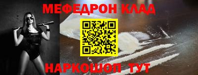 спайс Кумертау