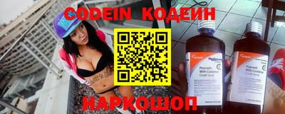 молекула духа Кунгур