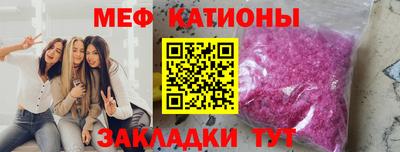 молекула духа Кунгур