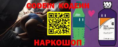 спайс Кумертау