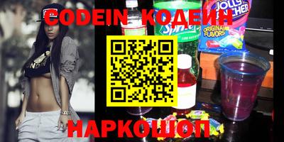 спайс Кумертау