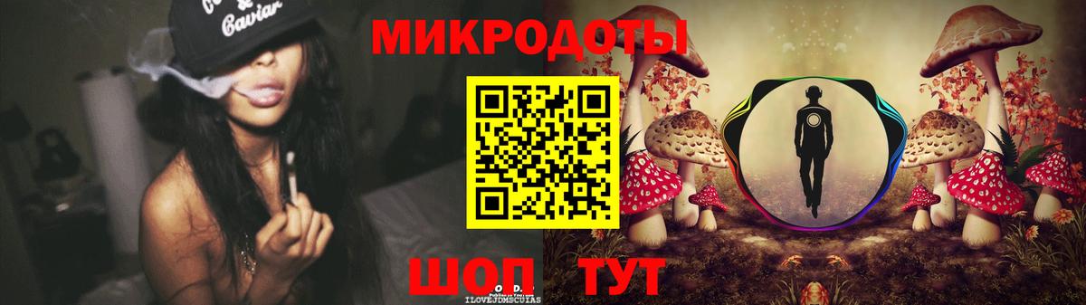 Галлюциногенные грибы прущие грибы  Псилоцибиновые грибы Psilocybe  купить наркоту  Шелехов  Вход с VPN 