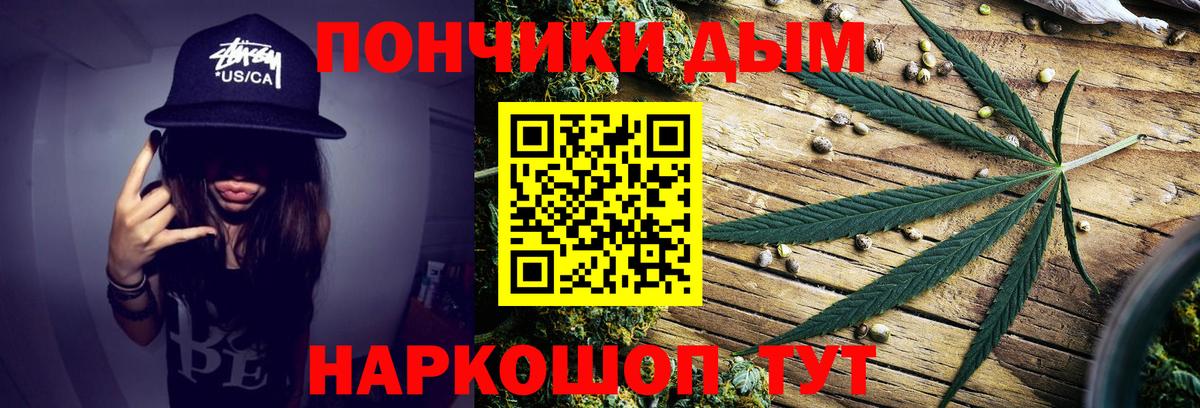 Марихуана марихуана Шелехов